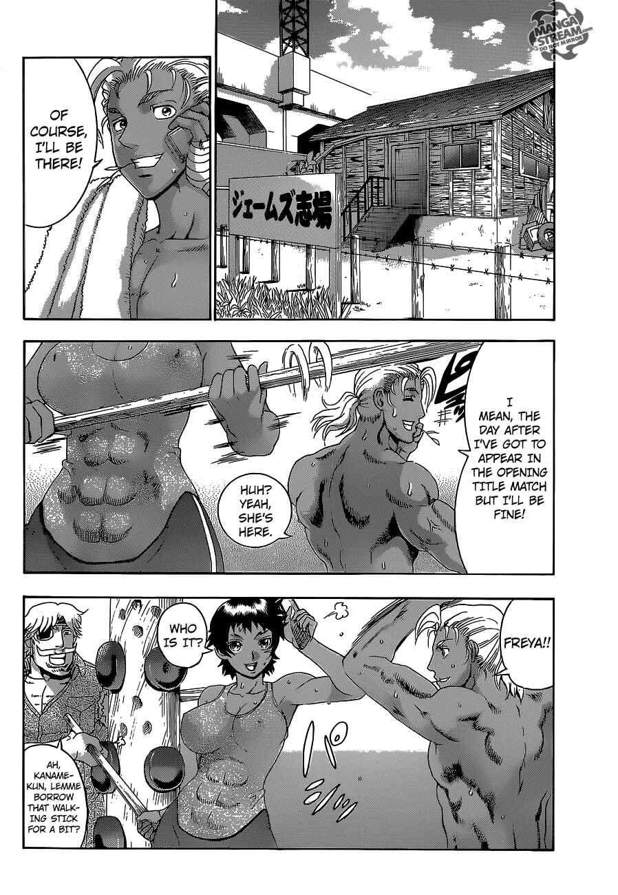 Page 3 Chapter 583 Shijou Saikyou no Deshi Kenichi