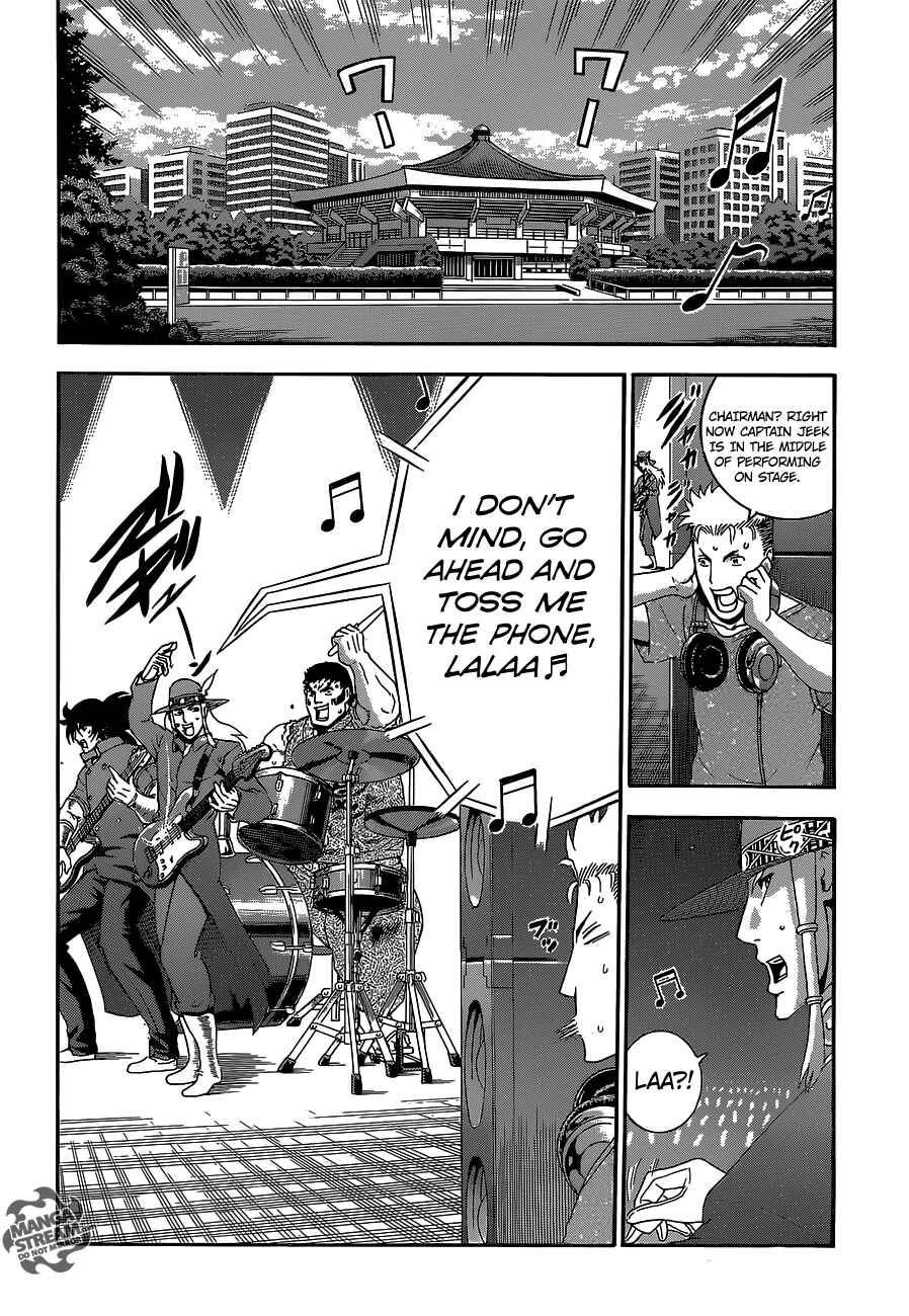 Page 5 Chapter 583 Shijou Saikyou no Deshi Kenichi