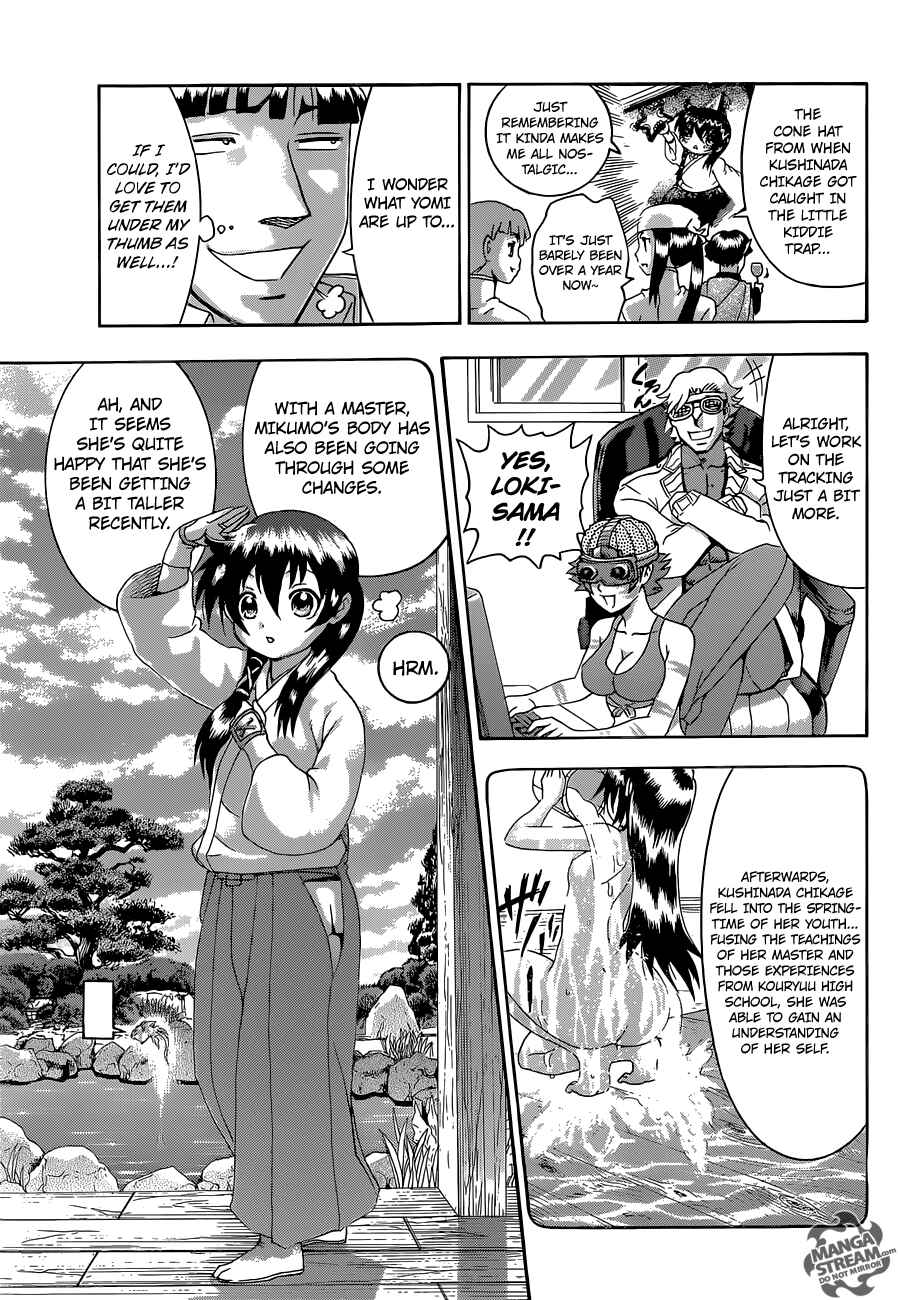 Page 9 Chapter 583 Shijou Saikyou no Deshi Kenichi