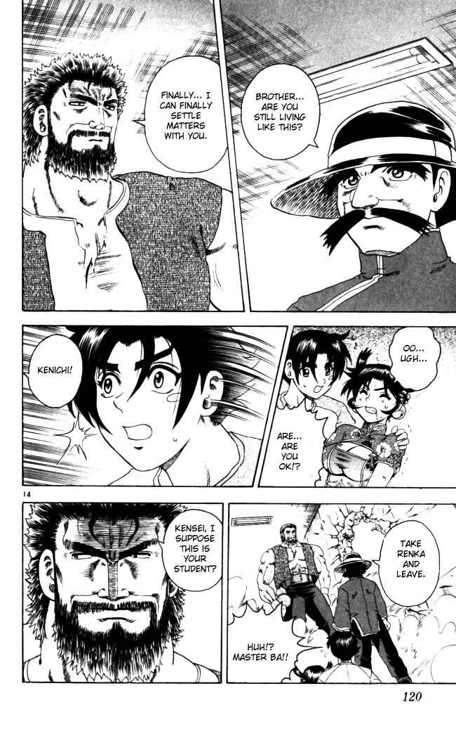 Page 14 Chapter 68 Shijou Saikyou no Deshi Kenichi