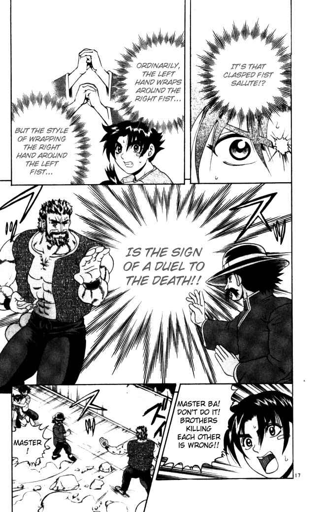 Page 17 Chapter 68 Shijou Saikyou no Deshi Kenichi