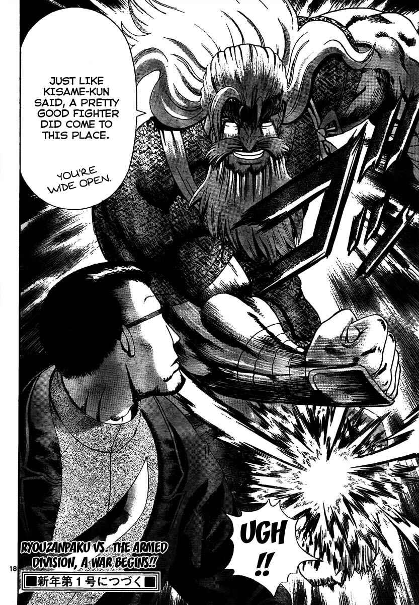Page 17 Chapter 362 Shijou Saikyou no Deshi Kenichi
