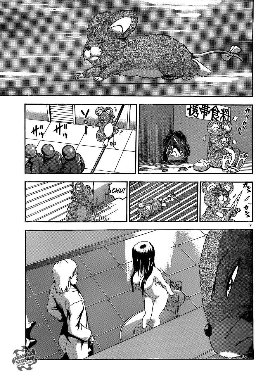 Page 10 Chapter 544 Shijou Saikyou no Deshi Kenichi