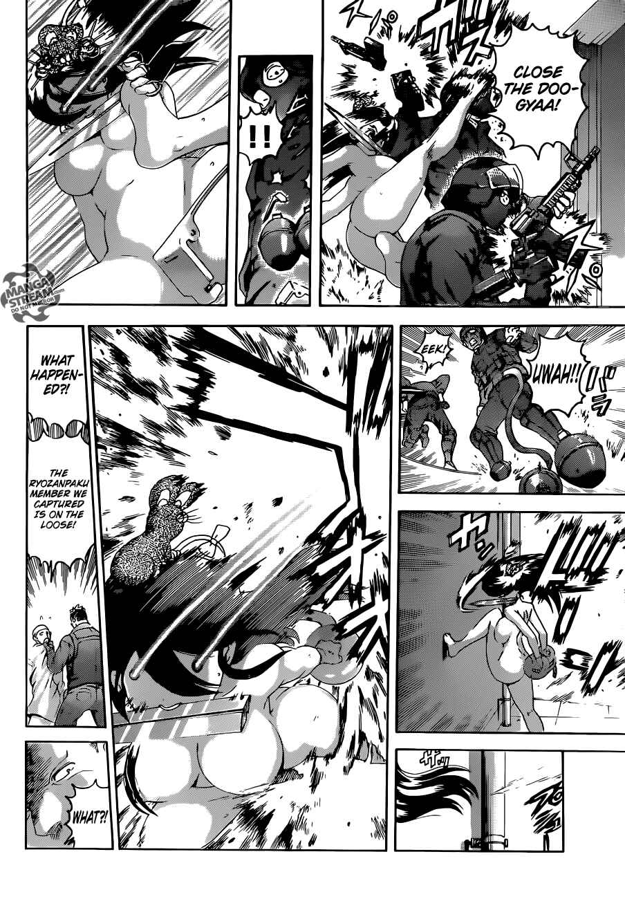 Page 18 Chapter 544 Shijou Saikyou no Deshi Kenichi