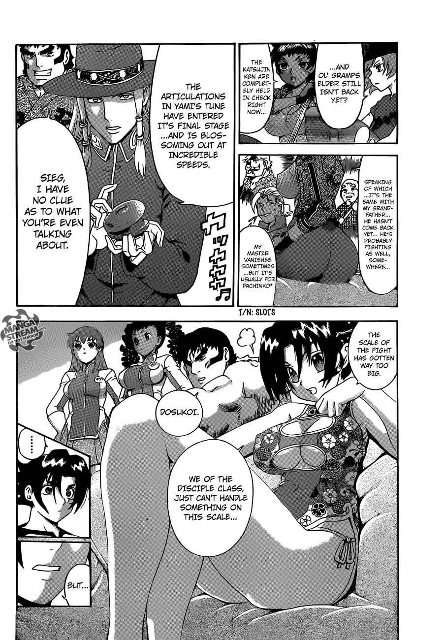 Page 7 Chapter 544 Shijou Saikyou no Deshi Kenichi
