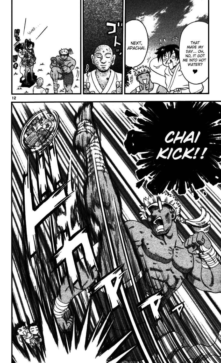Page 12 Chapter 93 Shijou Saikyou no Deshi Kenichi