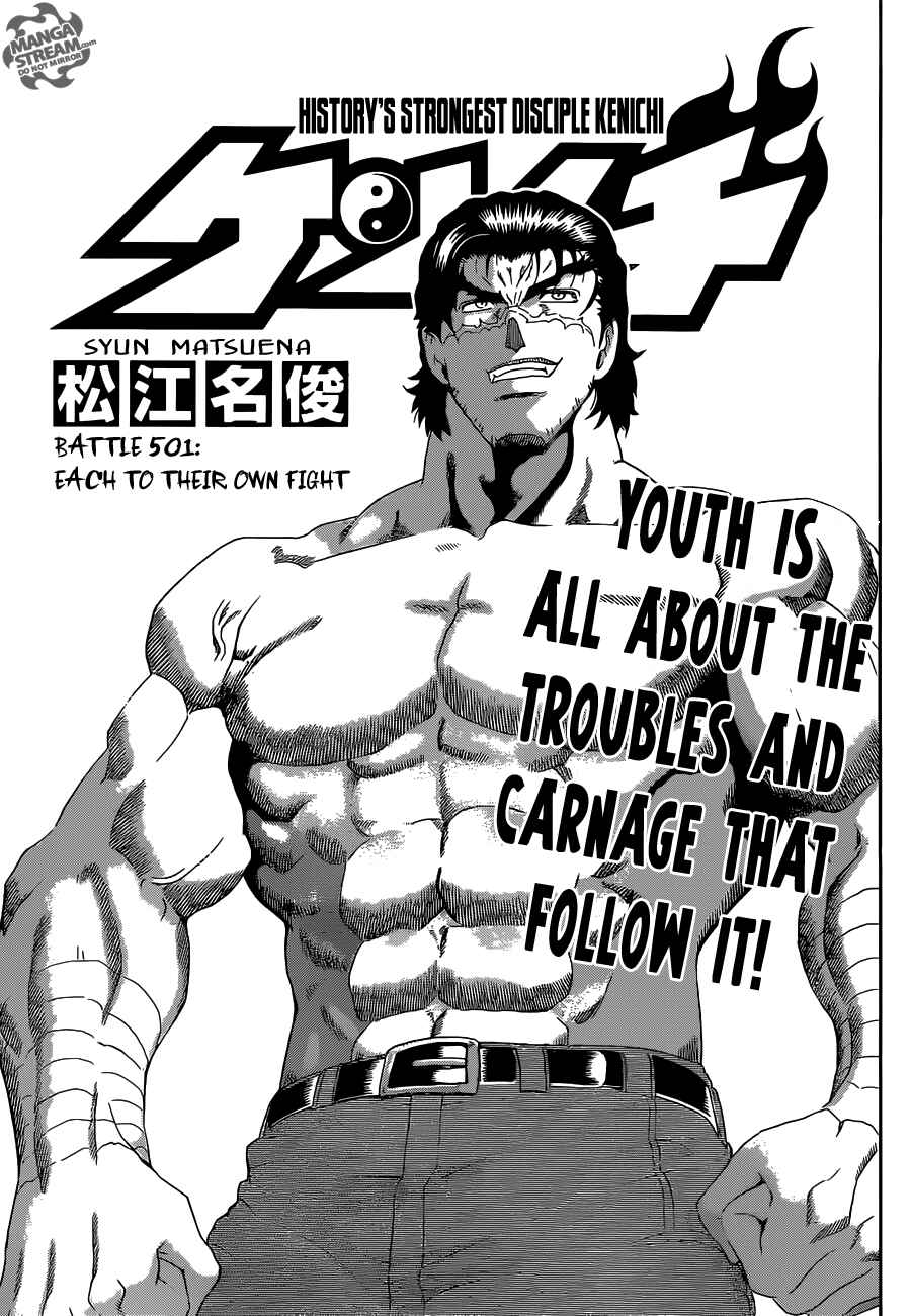 Page 1 Chapter 501 Shijou Saikyou no Deshi Kenichi