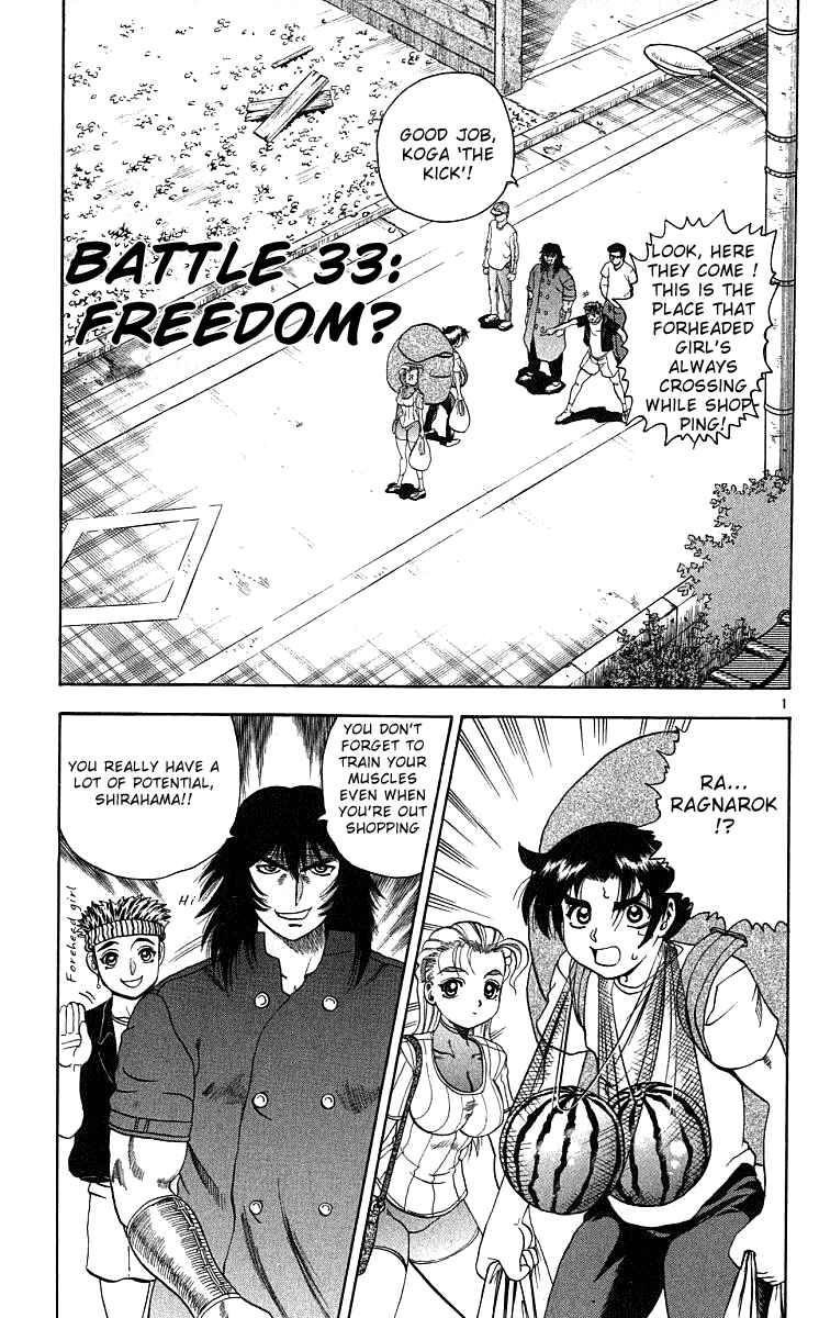 Page 1 Chapter 33 Shijou Saikyou no Deshi Kenichi