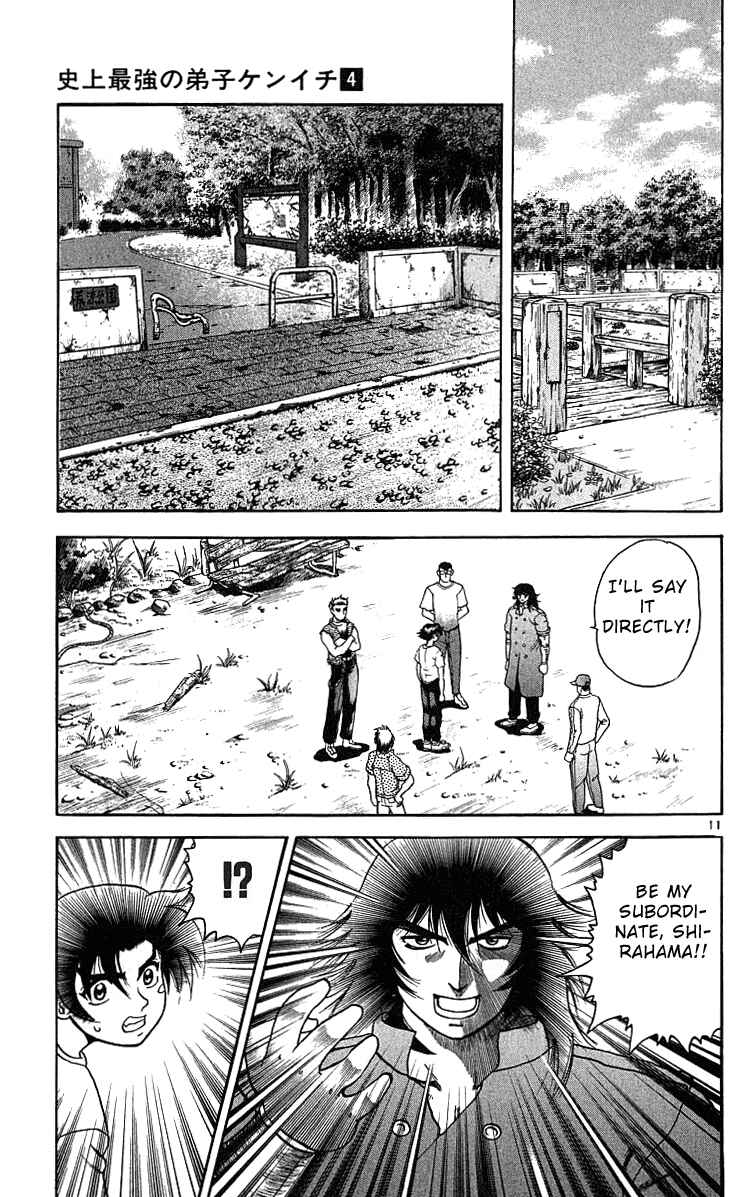 Page 11 Chapter 33 Shijou Saikyou no Deshi Kenichi