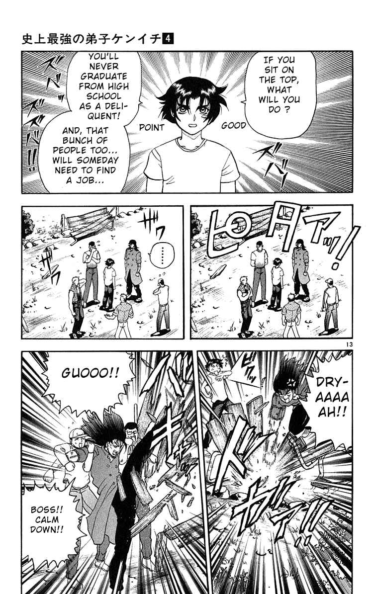 Page 13 Chapter 33 Shijou Saikyou no Deshi Kenichi