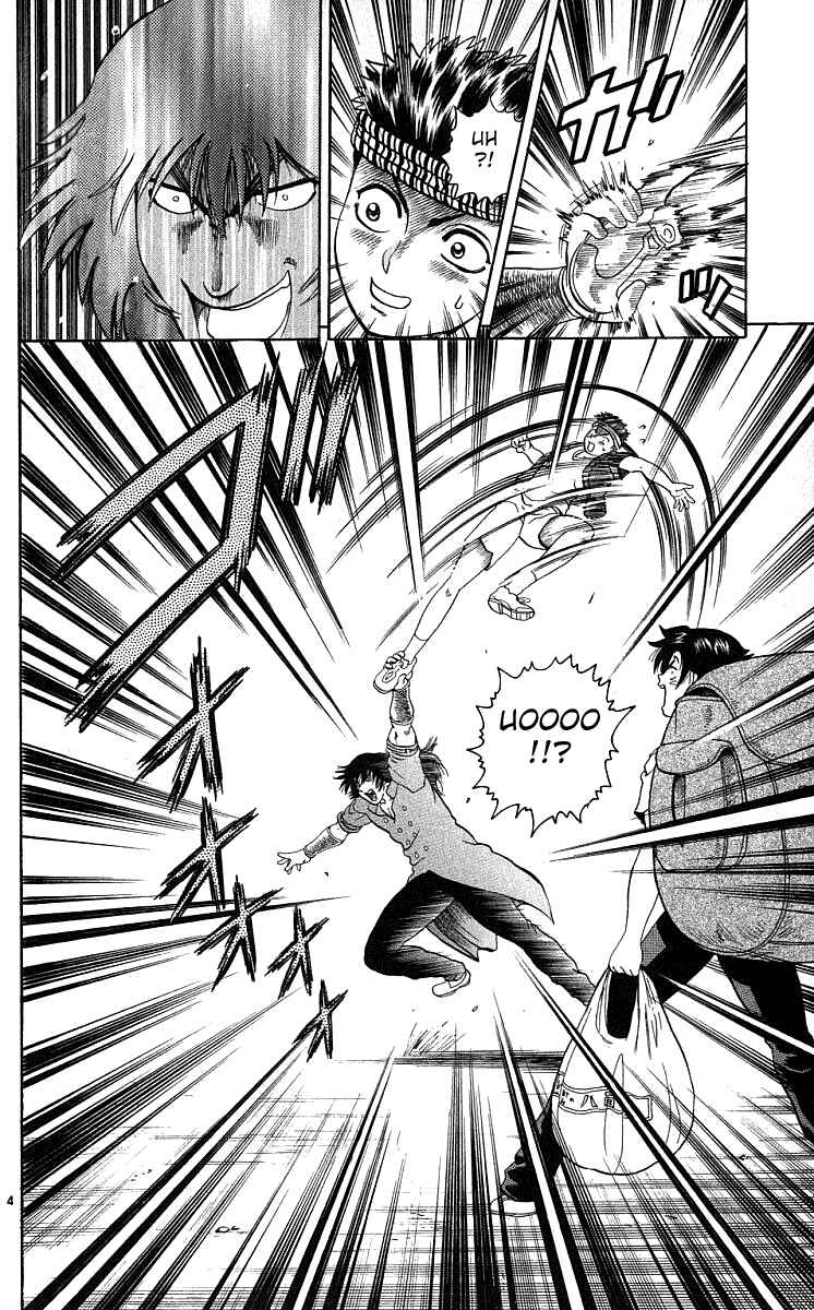 Page 4 Chapter 33 Shijou Saikyou no Deshi Kenichi
