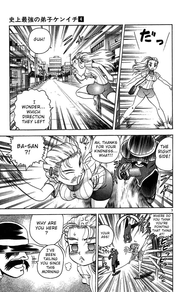 Page 7 Chapter 33 Shijou Saikyou no Deshi Kenichi