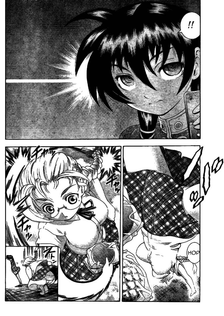Page 2 Chapter 307 Shijou Saikyou no Deshi Kenichi