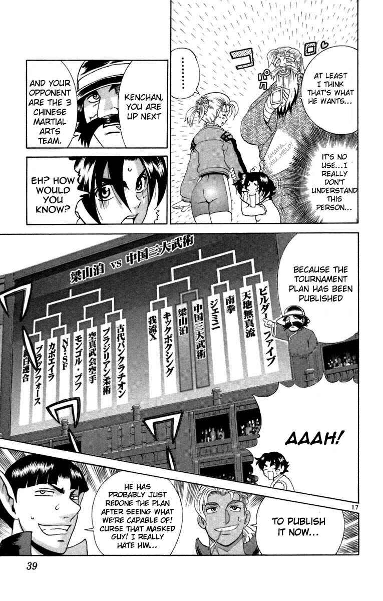 Page 16 Chapter 209 Shijou Saikyou no Deshi Kenichi