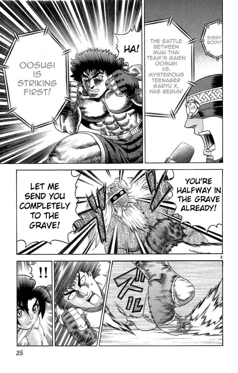 Page 3 Chapter 209 Shijou Saikyou no Deshi Kenichi