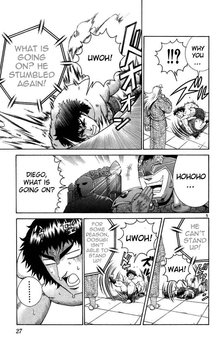 Page 5 Chapter 209 Shijou Saikyou no Deshi Kenichi