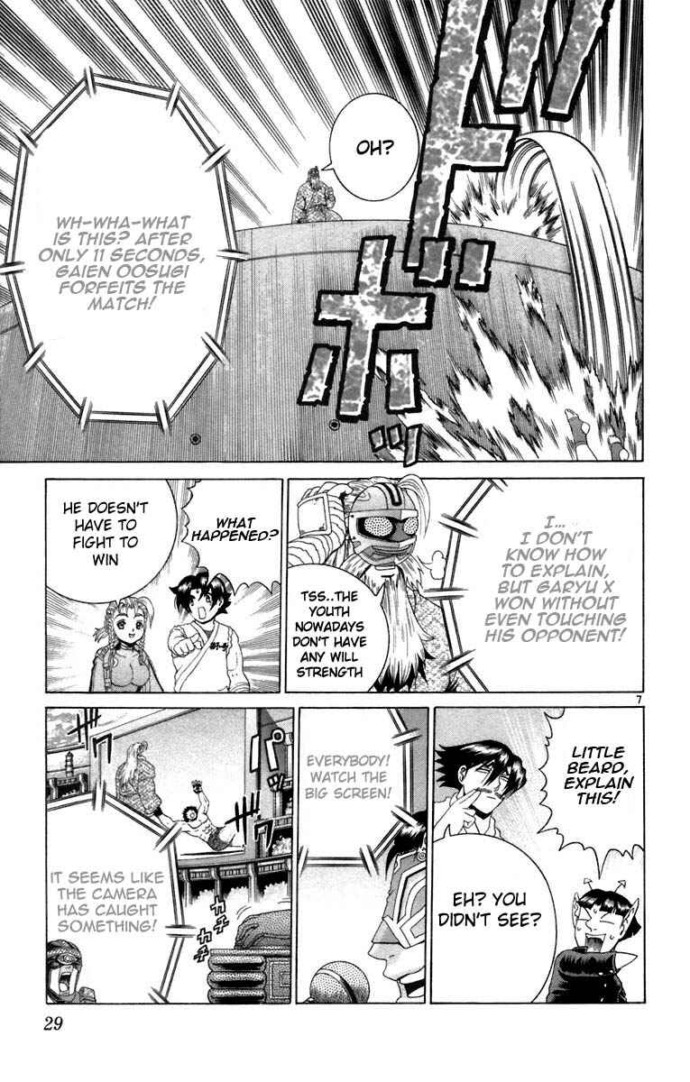 Page 7 Chapter 209 Shijou Saikyou no Deshi Kenichi