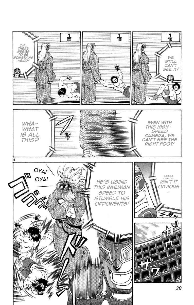 Page 8 Chapter 209 Shijou Saikyou no Deshi Kenichi