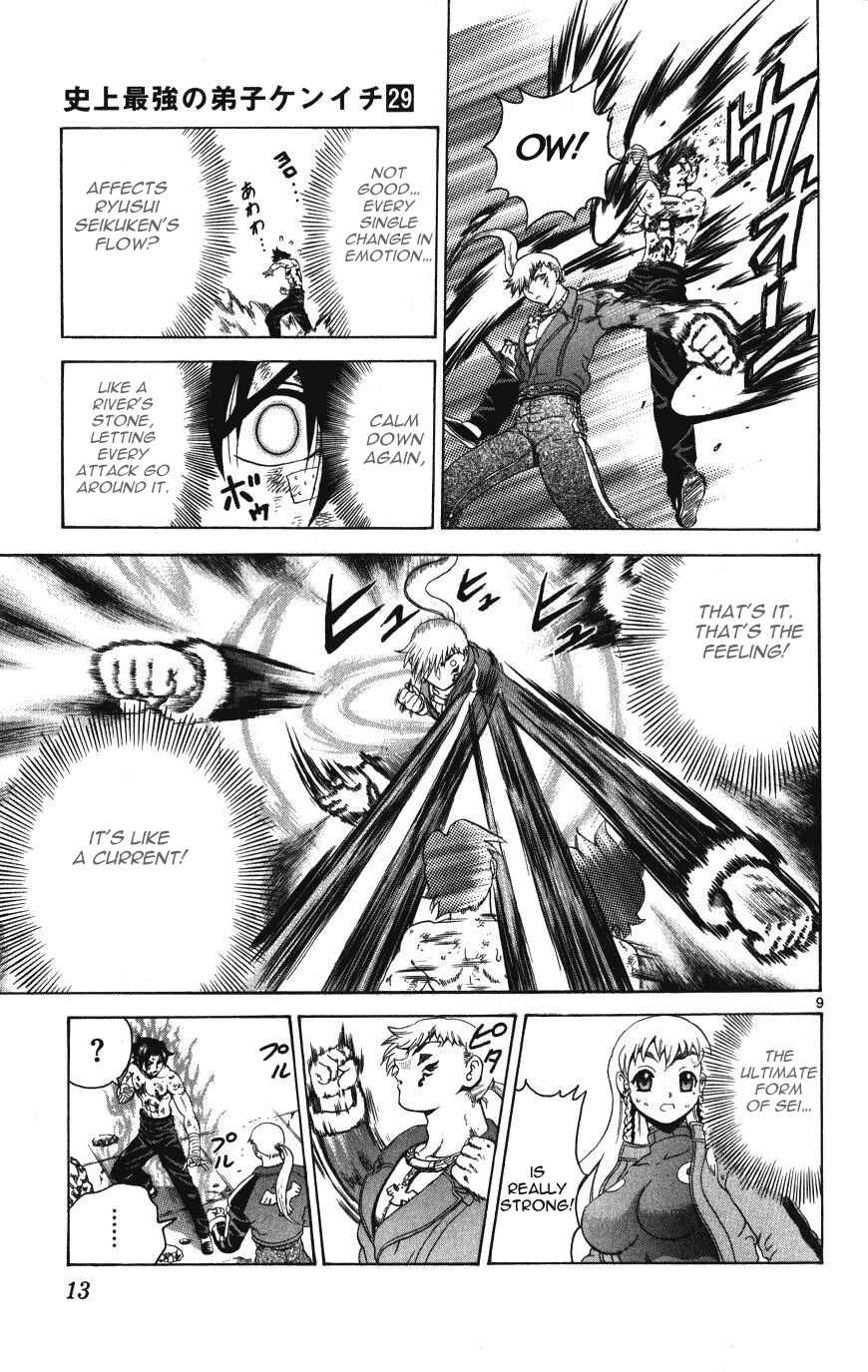 Page 10 Chapter 258 Shijou Saikyou no Deshi Kenichi