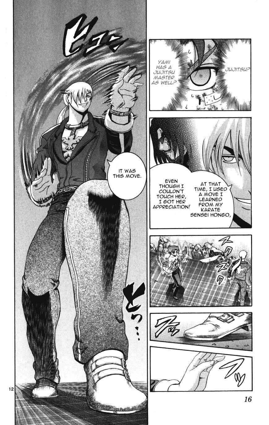 Page 13 Chapter 258 Shijou Saikyou no Deshi Kenichi