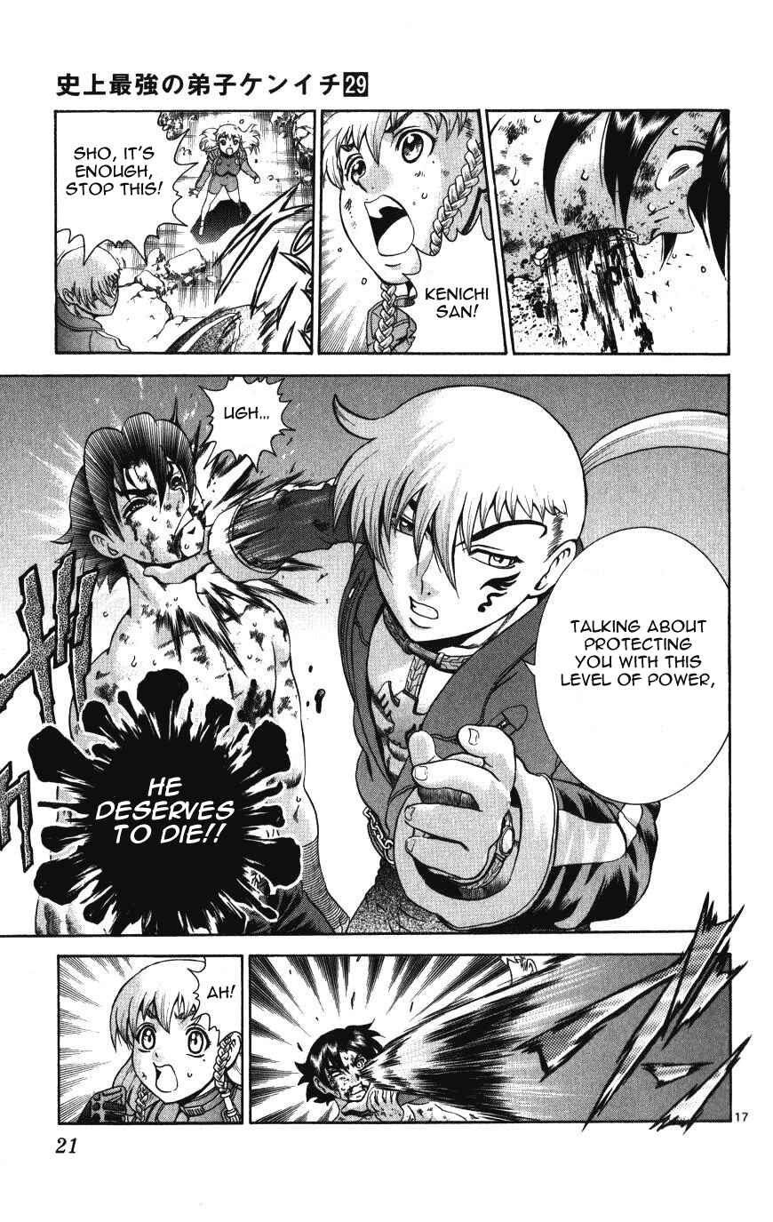 Page 17 Chapter 258 Shijou Saikyou no Deshi Kenichi