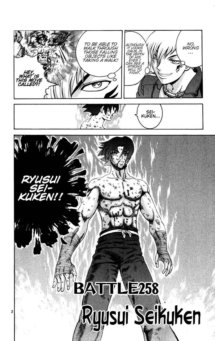 Page 3 Chapter 258 Shijou Saikyou no Deshi Kenichi
