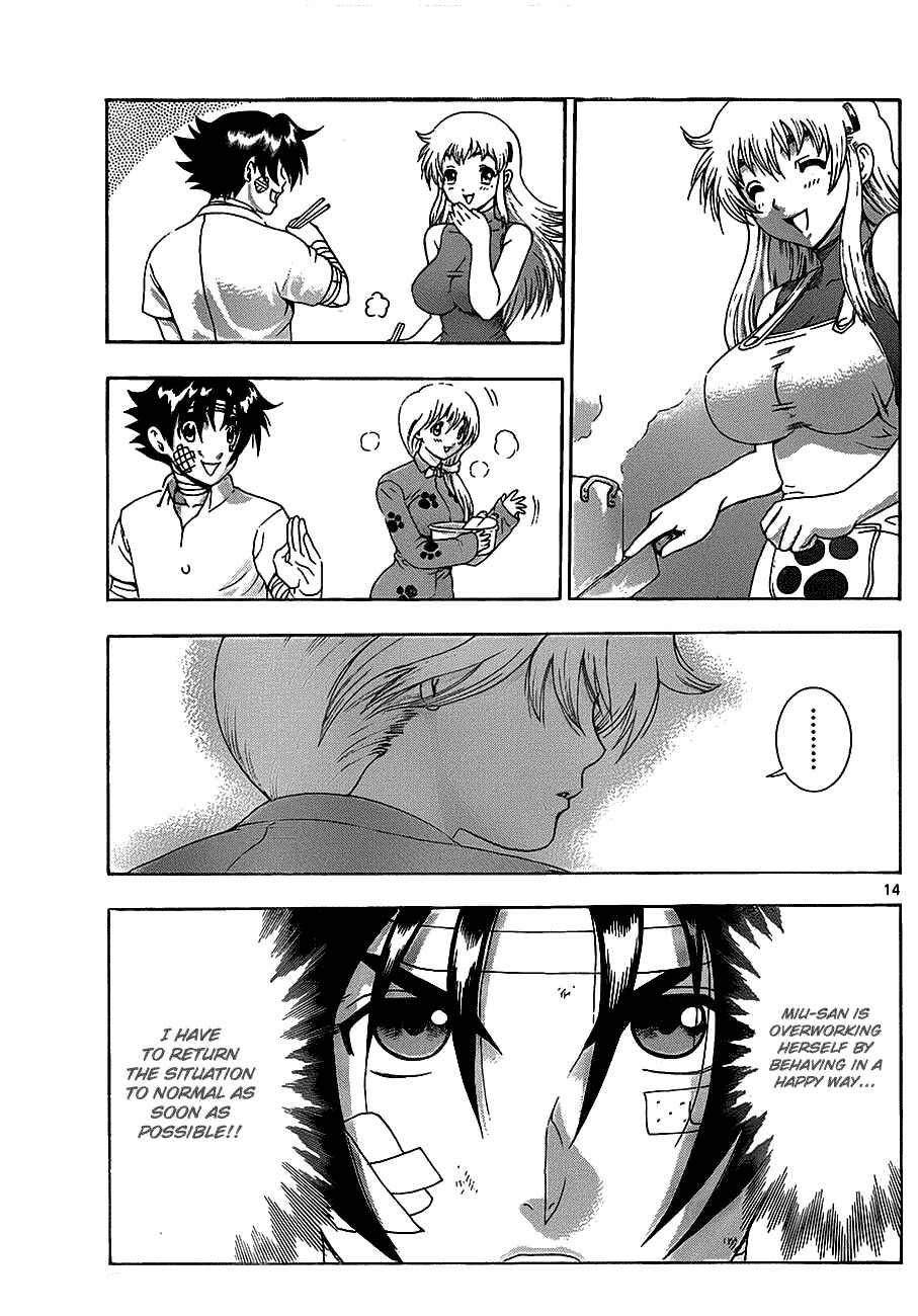 Page 13 Chapter 409 Shijou Saikyou no Deshi Kenichi