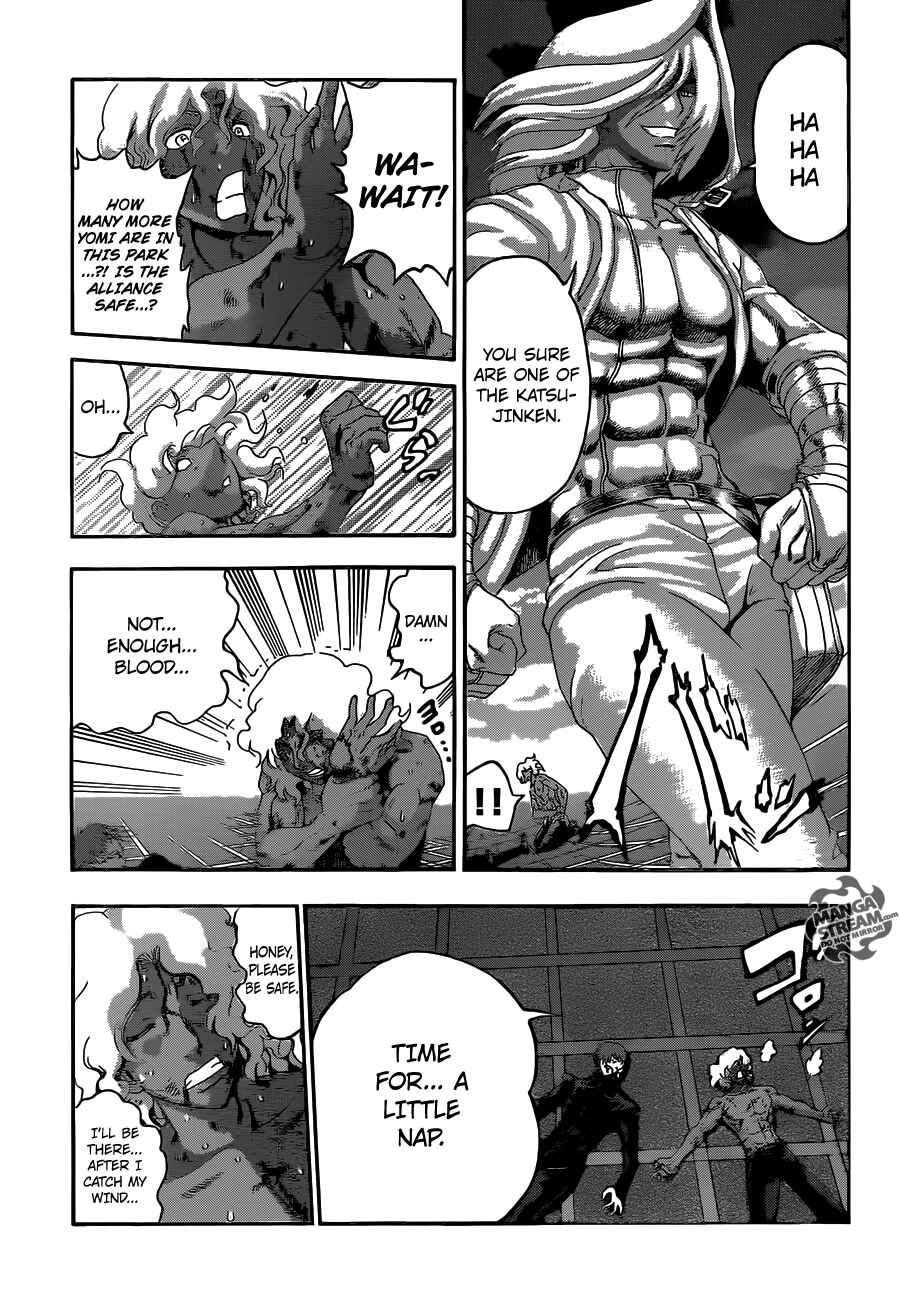 Page 17 Chapter 509 Shijou Saikyou no Deshi Kenichi