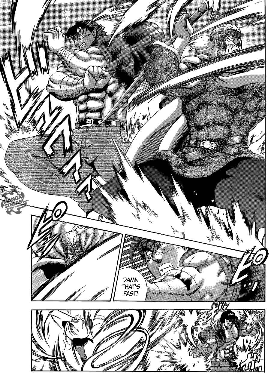 Page 12 Chapter 549 Shijou Saikyou no Deshi Kenichi