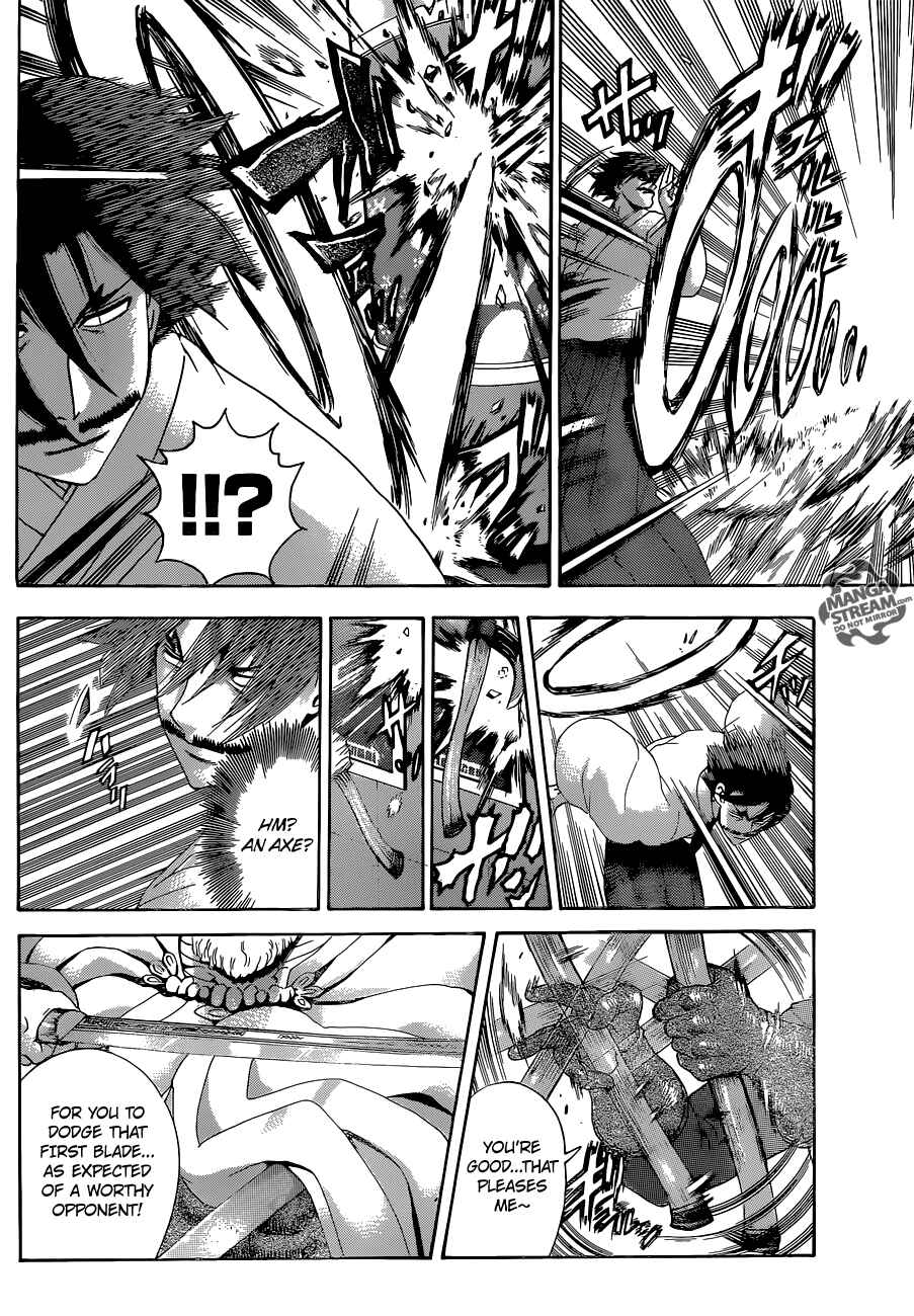 Page 13 Chapter 549 Shijou Saikyou no Deshi Kenichi