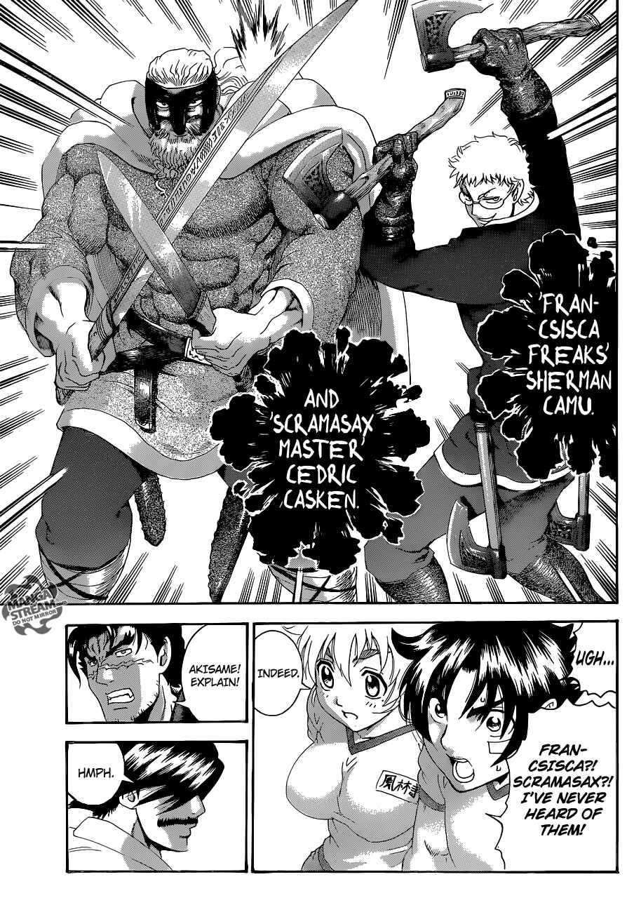 Page 14 Chapter 549 Shijou Saikyou no Deshi Kenichi