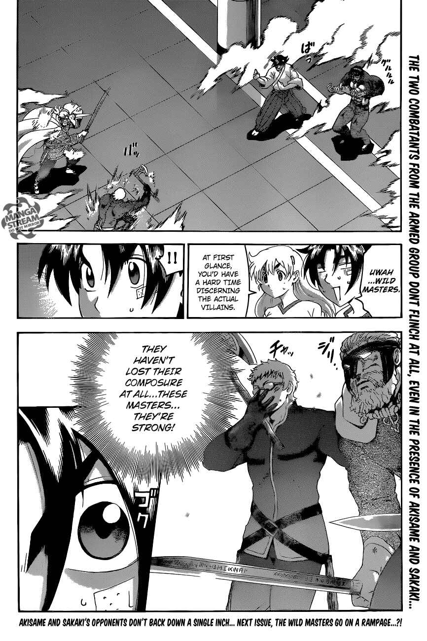 Page 18 Chapter 549 Shijou Saikyou no Deshi Kenichi