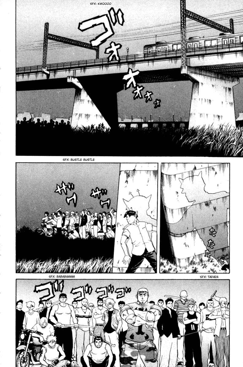 Page 12 Chapter 48 Shijou Saikyou no Deshi Kenichi