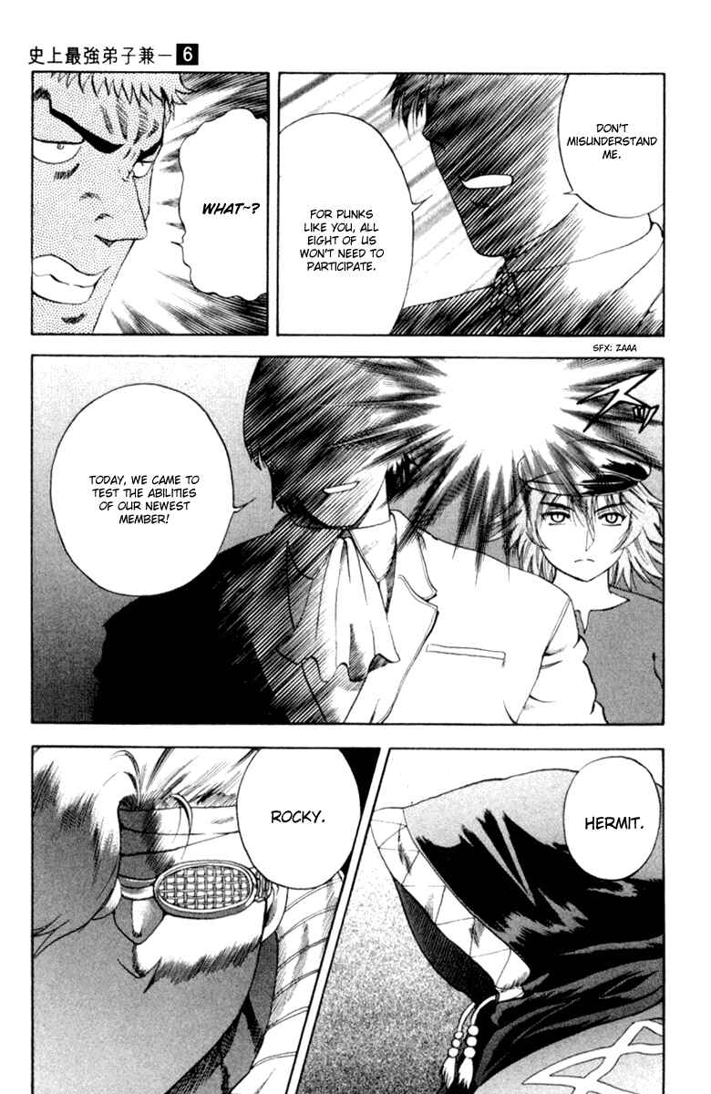 Page 17 Chapter 48 Shijou Saikyou no Deshi Kenichi