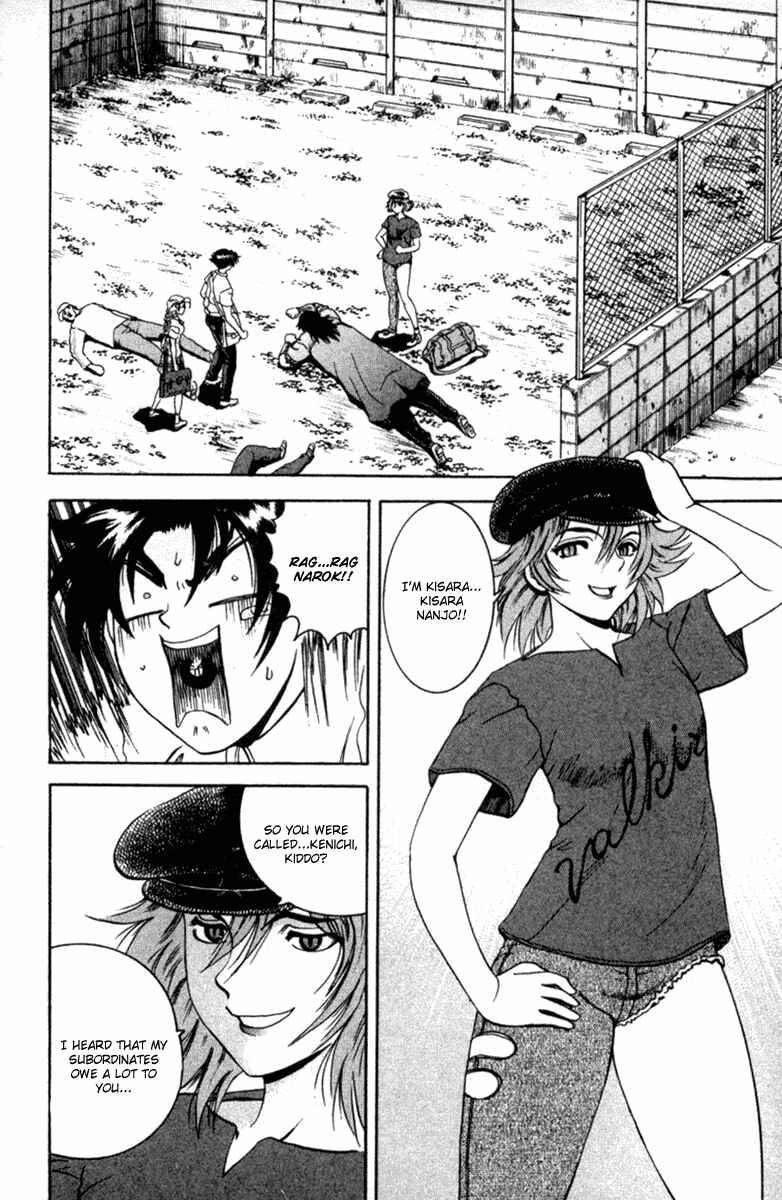 Page 2 Chapter 48 Shijou Saikyou no Deshi Kenichi