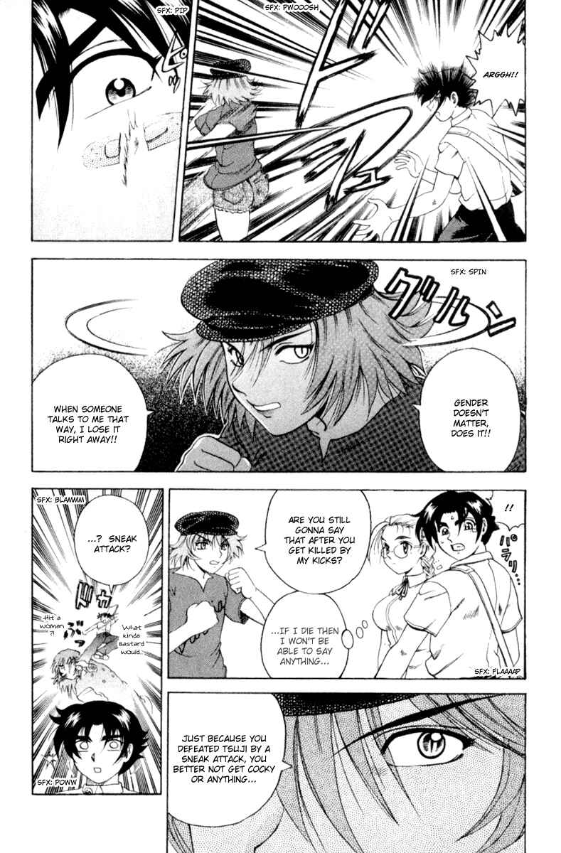 Page 5 Chapter 48 Shijou Saikyou no Deshi Kenichi
