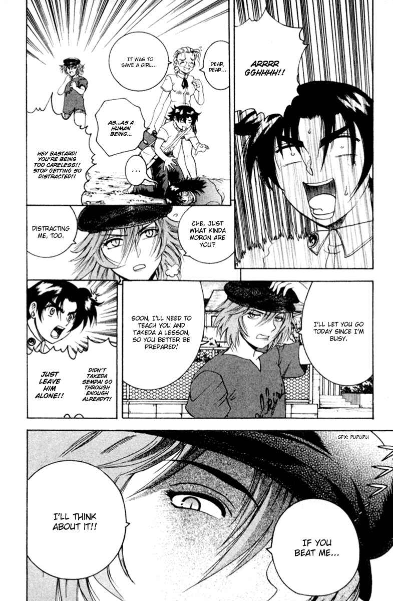 Page 6 Chapter 48 Shijou Saikyou no Deshi Kenichi