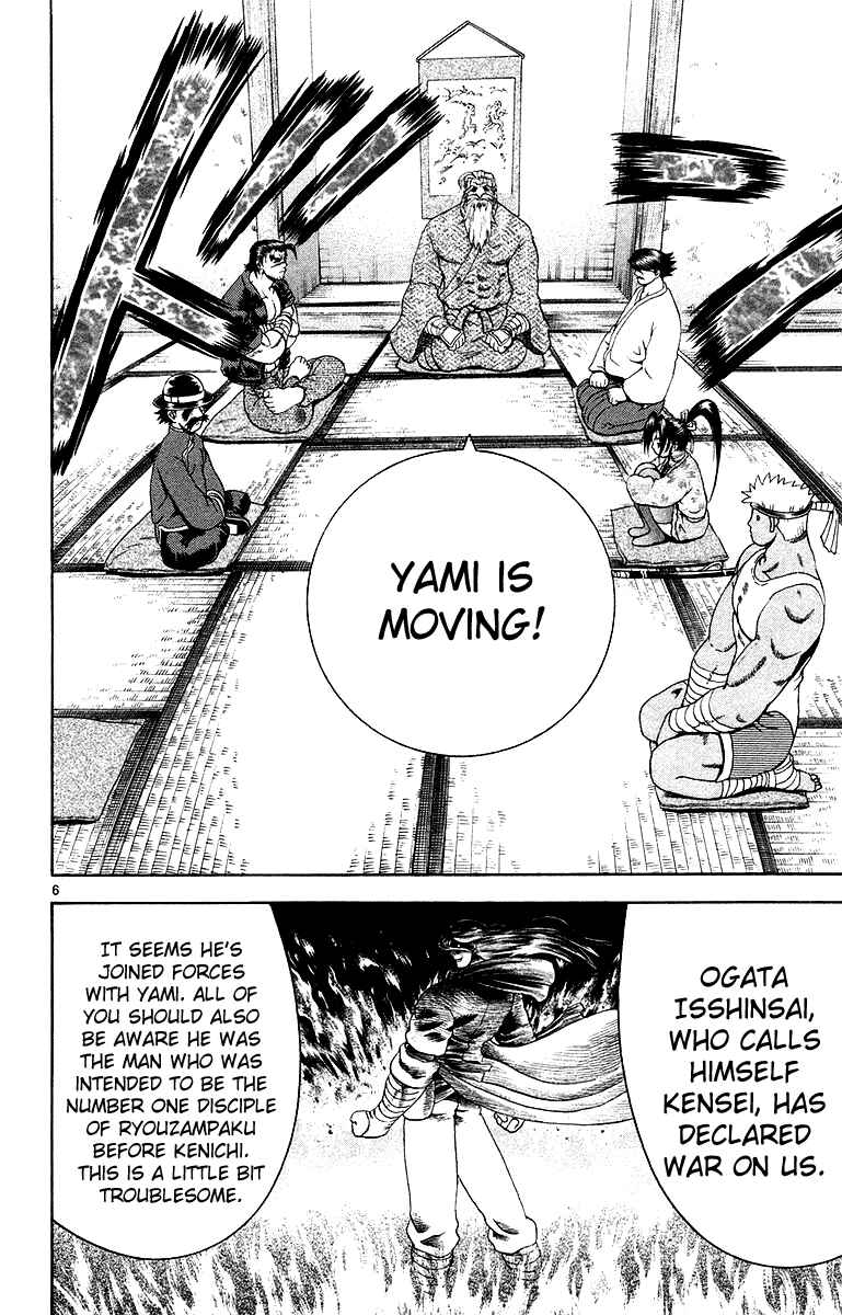 Page 12 Chapter 144 Shijou Saikyou no Deshi Kenichi