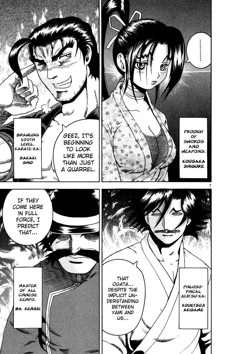 Page 13 Chapter 144 Shijou Saikyou no Deshi Kenichi