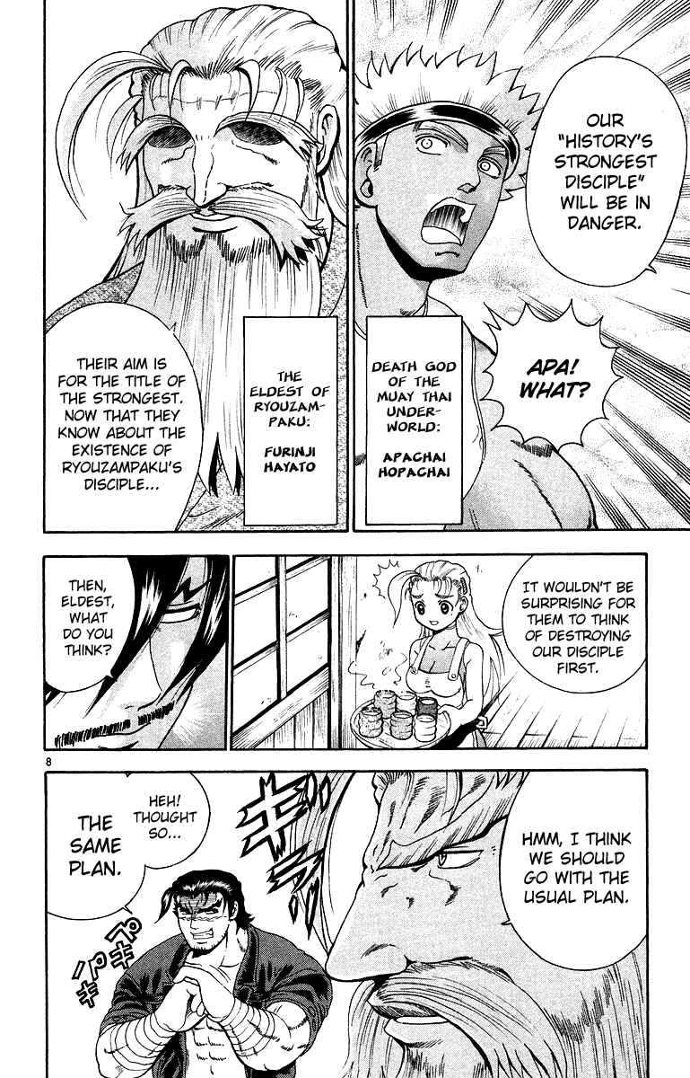 Page 14 Chapter 144 Shijou Saikyou no Deshi Kenichi