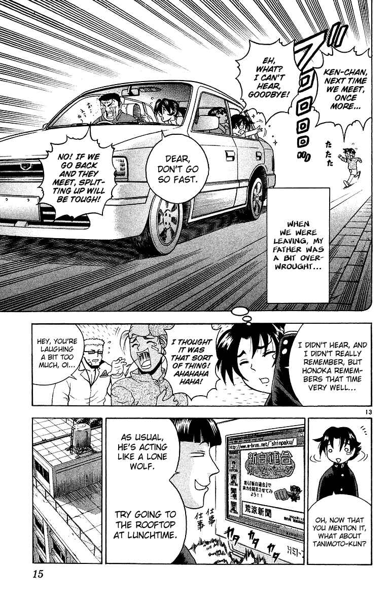 Page 19 Chapter 144 Shijou Saikyou no Deshi Kenichi