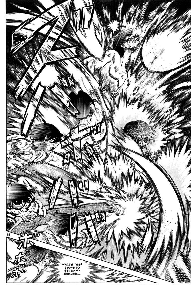 Page 17 Chapter 142 Shijou Saikyou no Deshi Kenichi