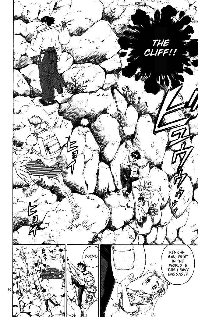 Page 15 Chapter 63 Shijou Saikyou no Deshi Kenichi
