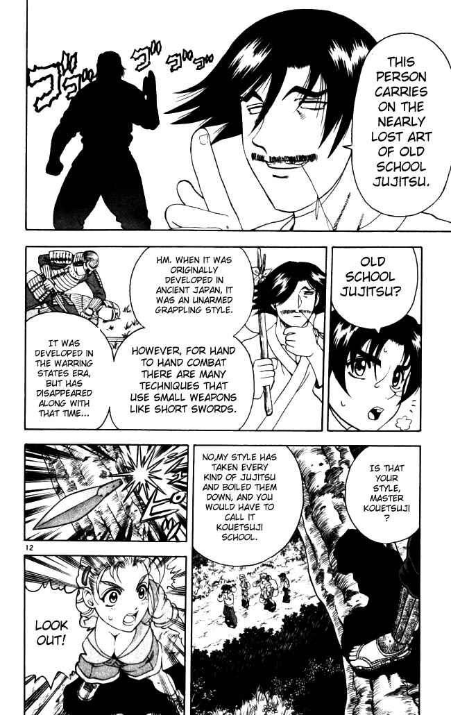 Page 17 Chapter 63 Shijou Saikyou no Deshi Kenichi