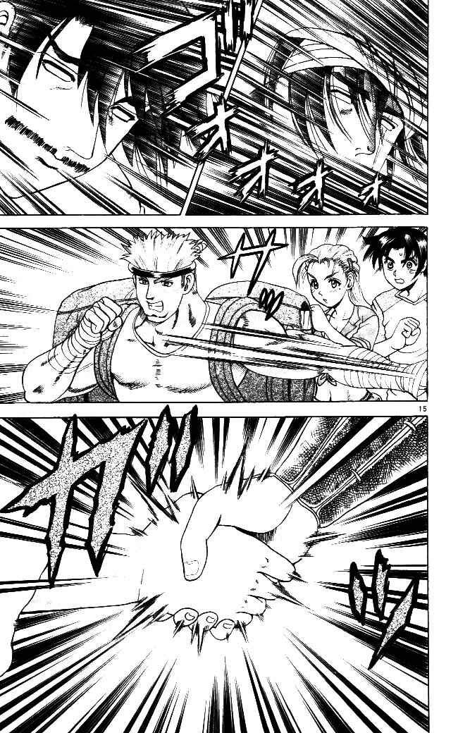 Page 20 Chapter 63 Shijou Saikyou no Deshi Kenichi