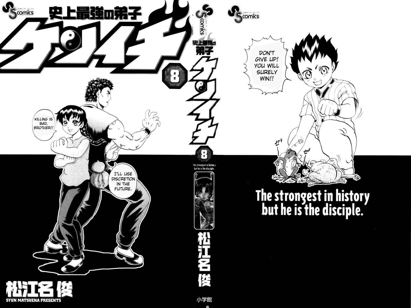 Page 3 Chapter 63 Shijou Saikyou no Deshi Kenichi