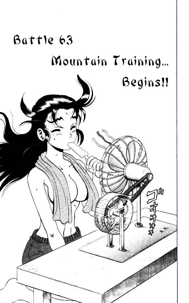 Page 6 Chapter 63 Shijou Saikyou no Deshi Kenichi