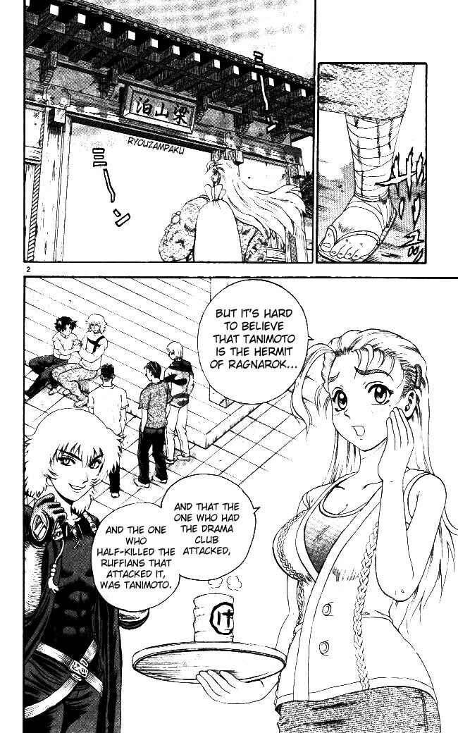 Page 7 Chapter 63 Shijou Saikyou no Deshi Kenichi