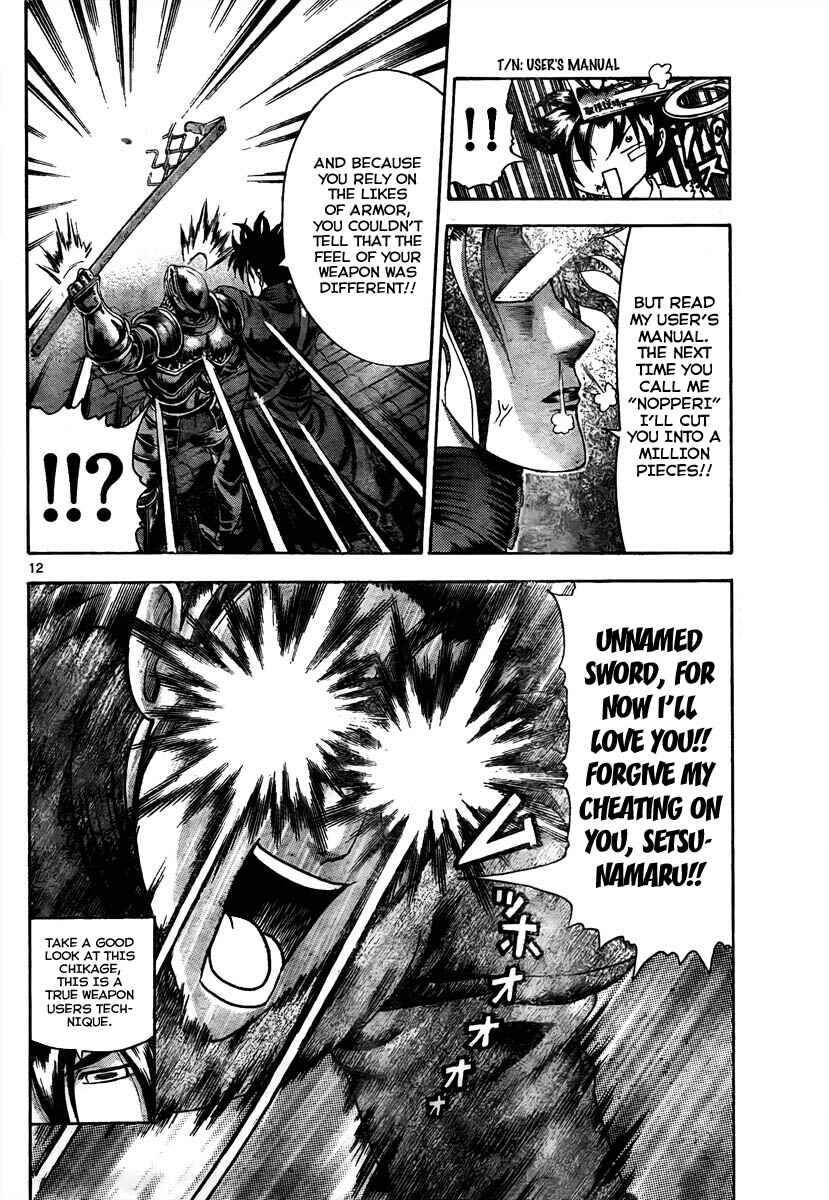 Page 11 Chapter 364 Shijou Saikyou no Deshi Kenichi