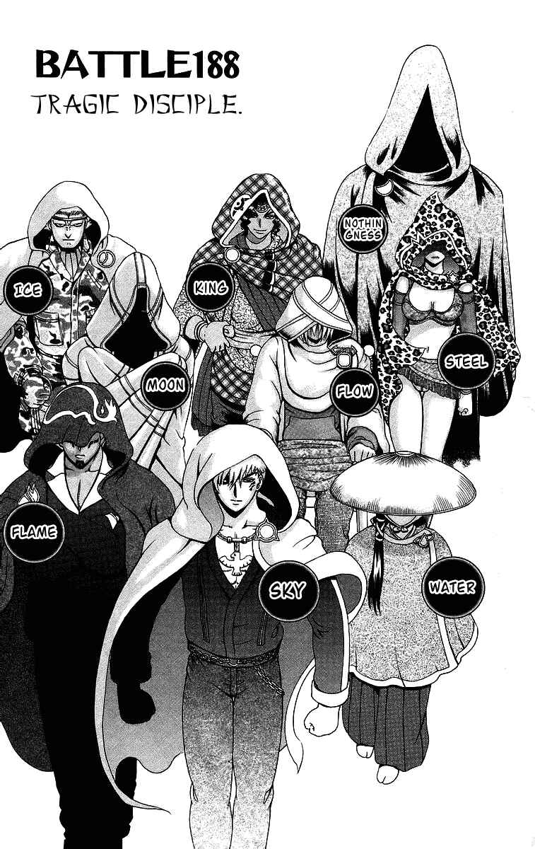 Page 1 Chapter 188 Shijou Saikyou no Deshi Kenichi